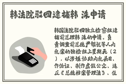 坤坤寒进桃子里嗟